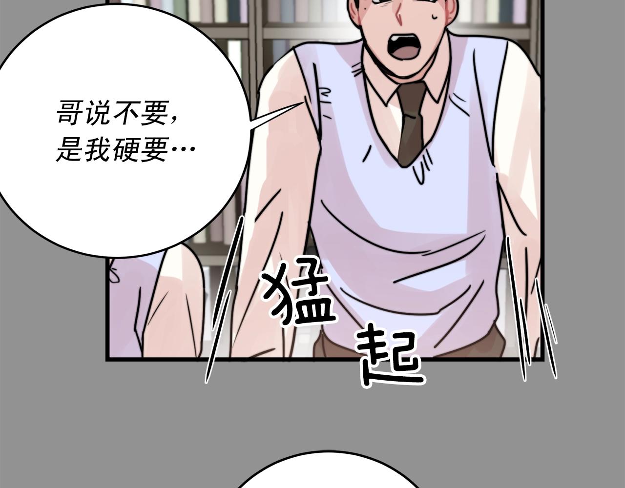 第43话 你们俩不腻吗？！57
