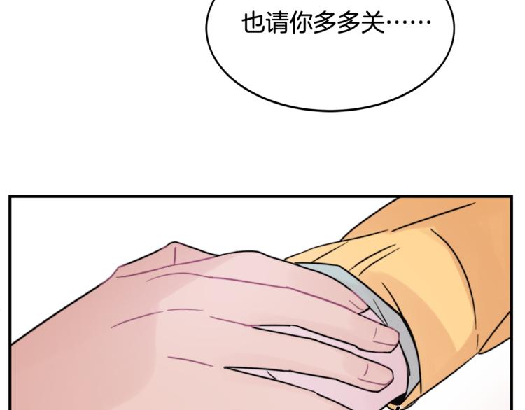 第1话 春天的重逢80