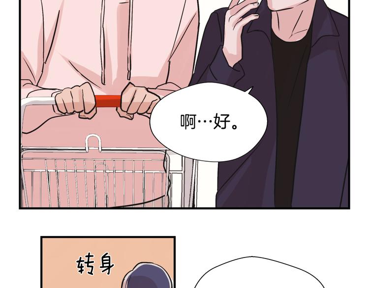 第5话 我喜欢你101