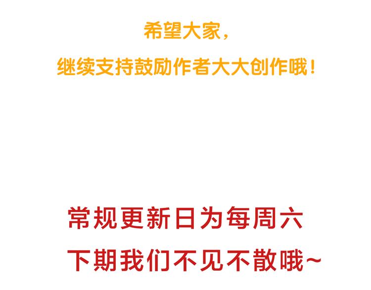 第5话 我喜欢你110