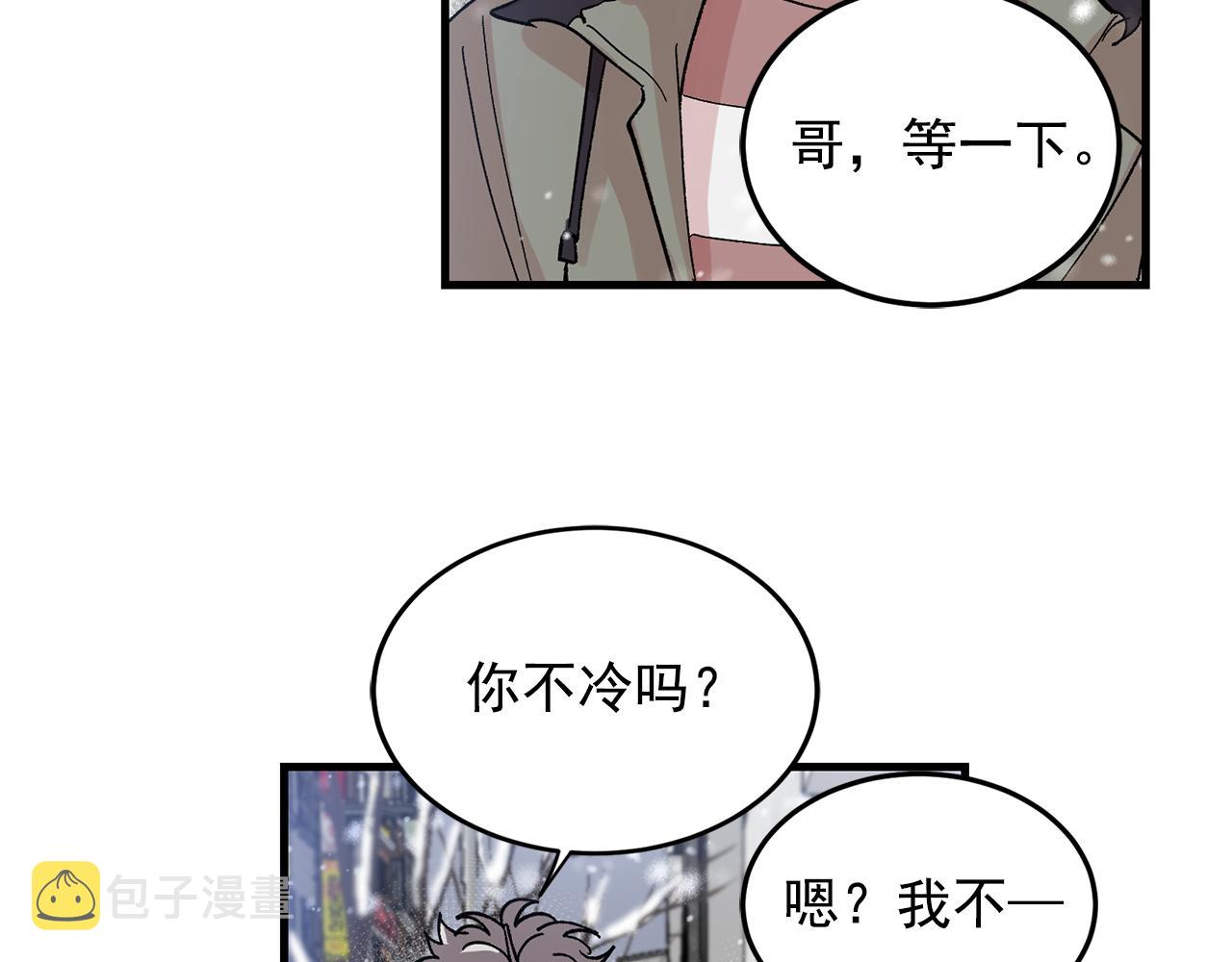 最终话 永远爱你86