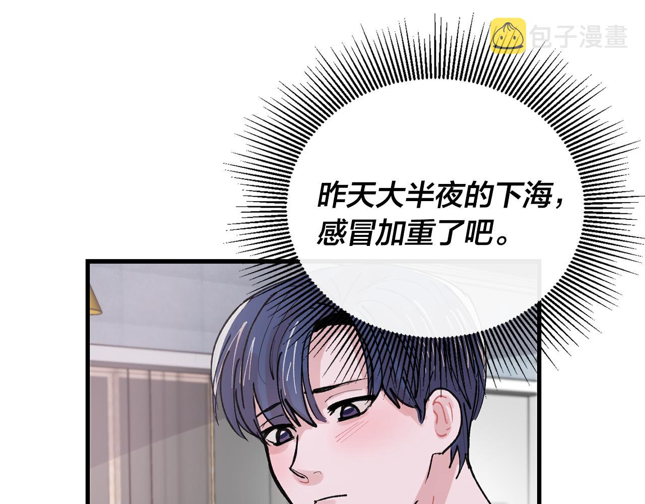 番外4 负责到底31