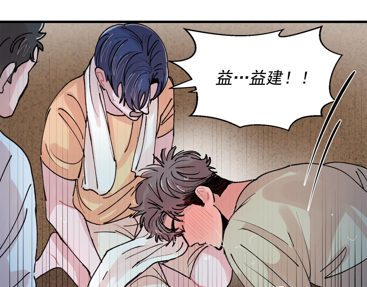 番外4 负责到底19
