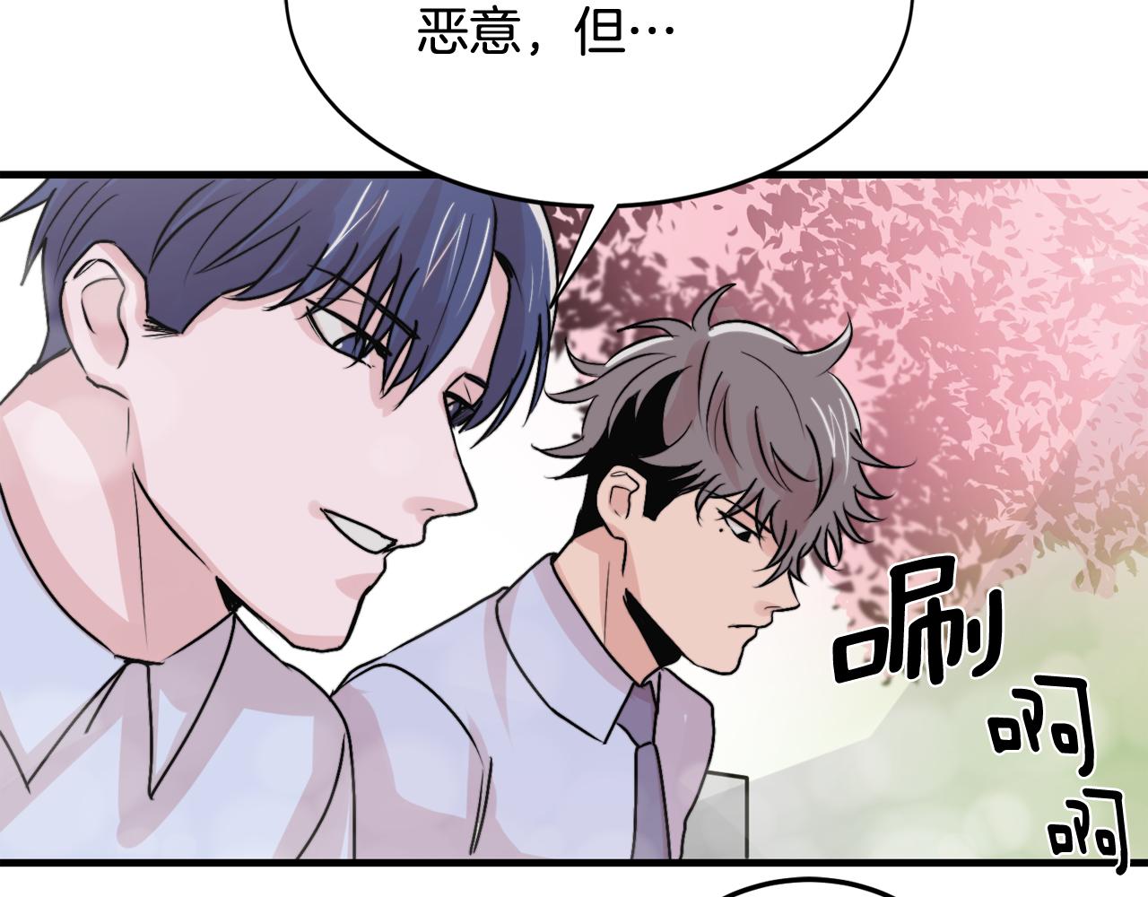 第12话 我有喜欢的人28