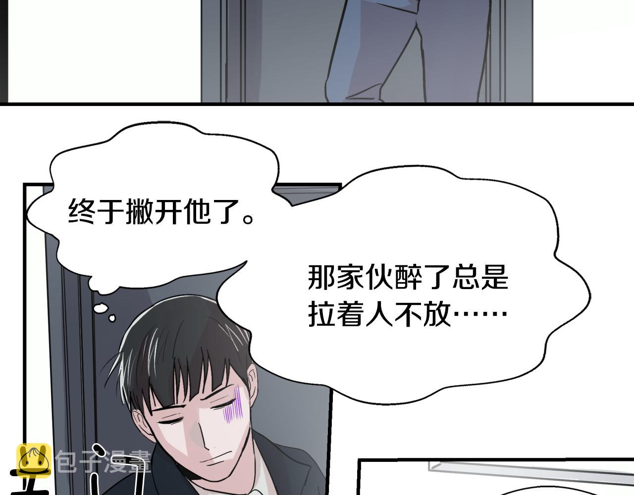 第6话 误会27