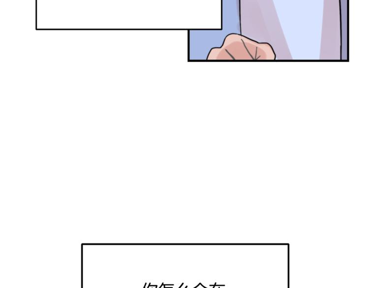 第1话 春天的重逢72