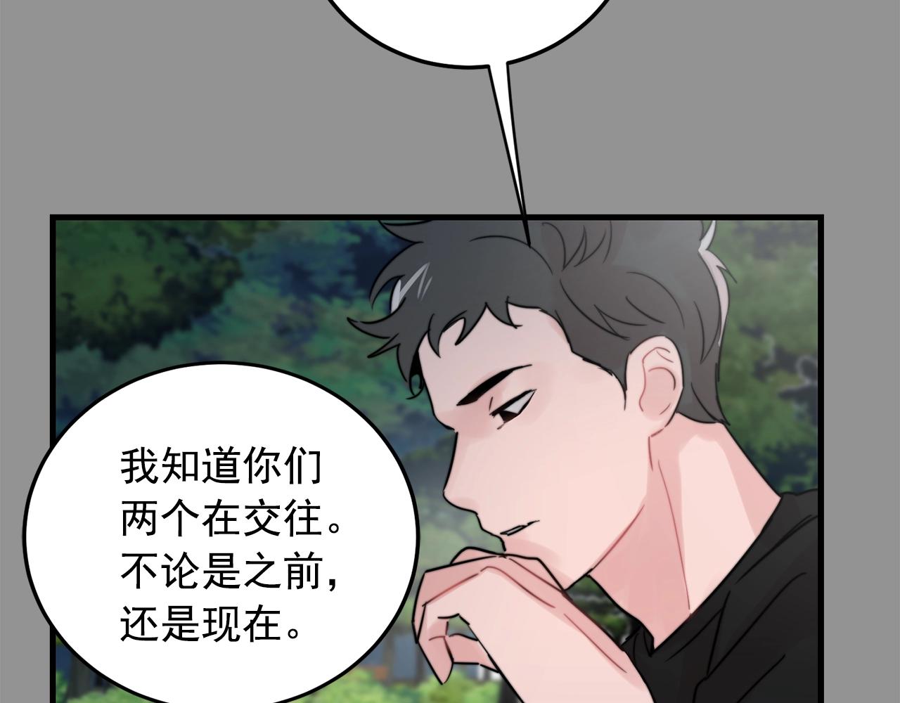 第36话 这次我不会再躲避了！8