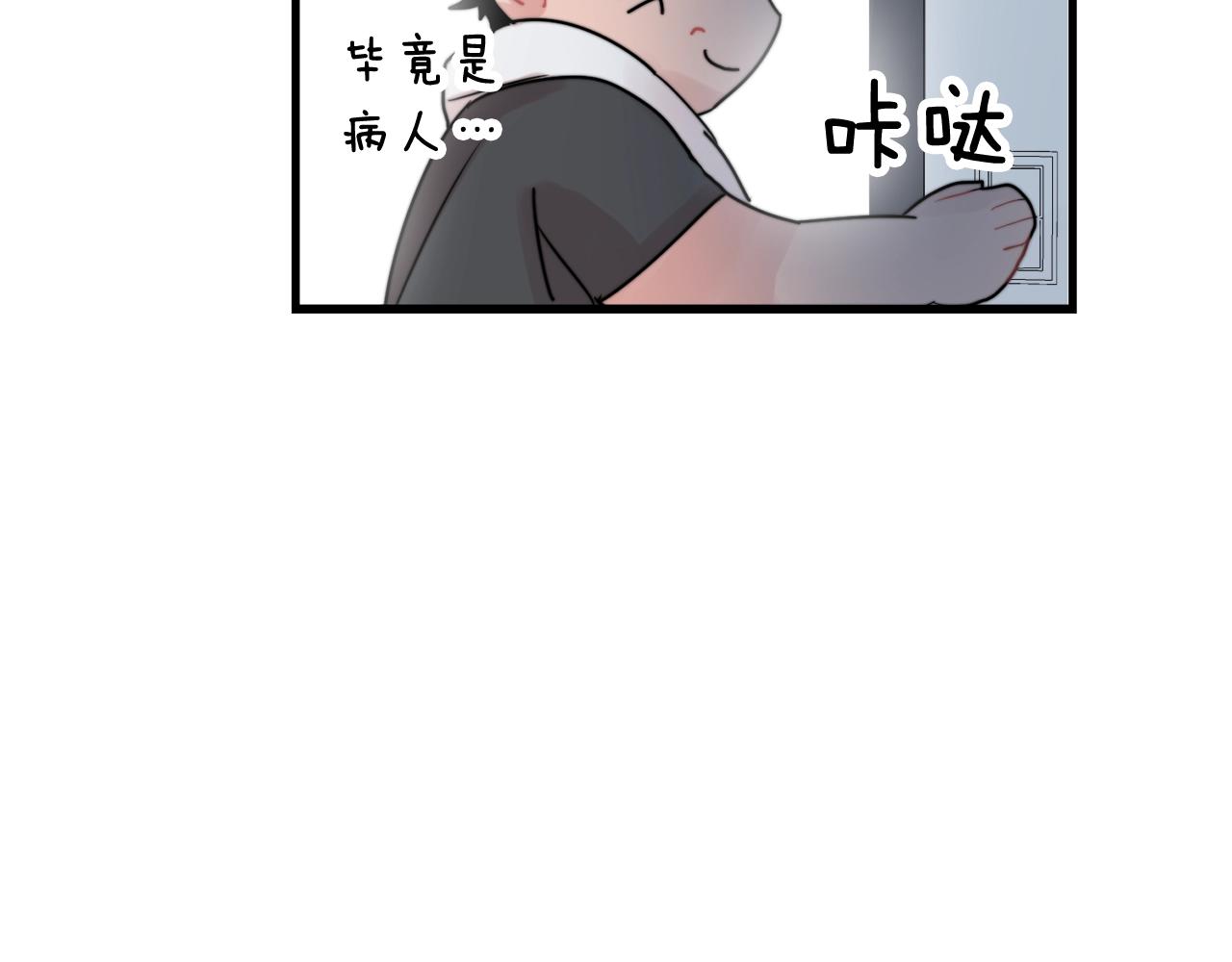第47话 快点成家52