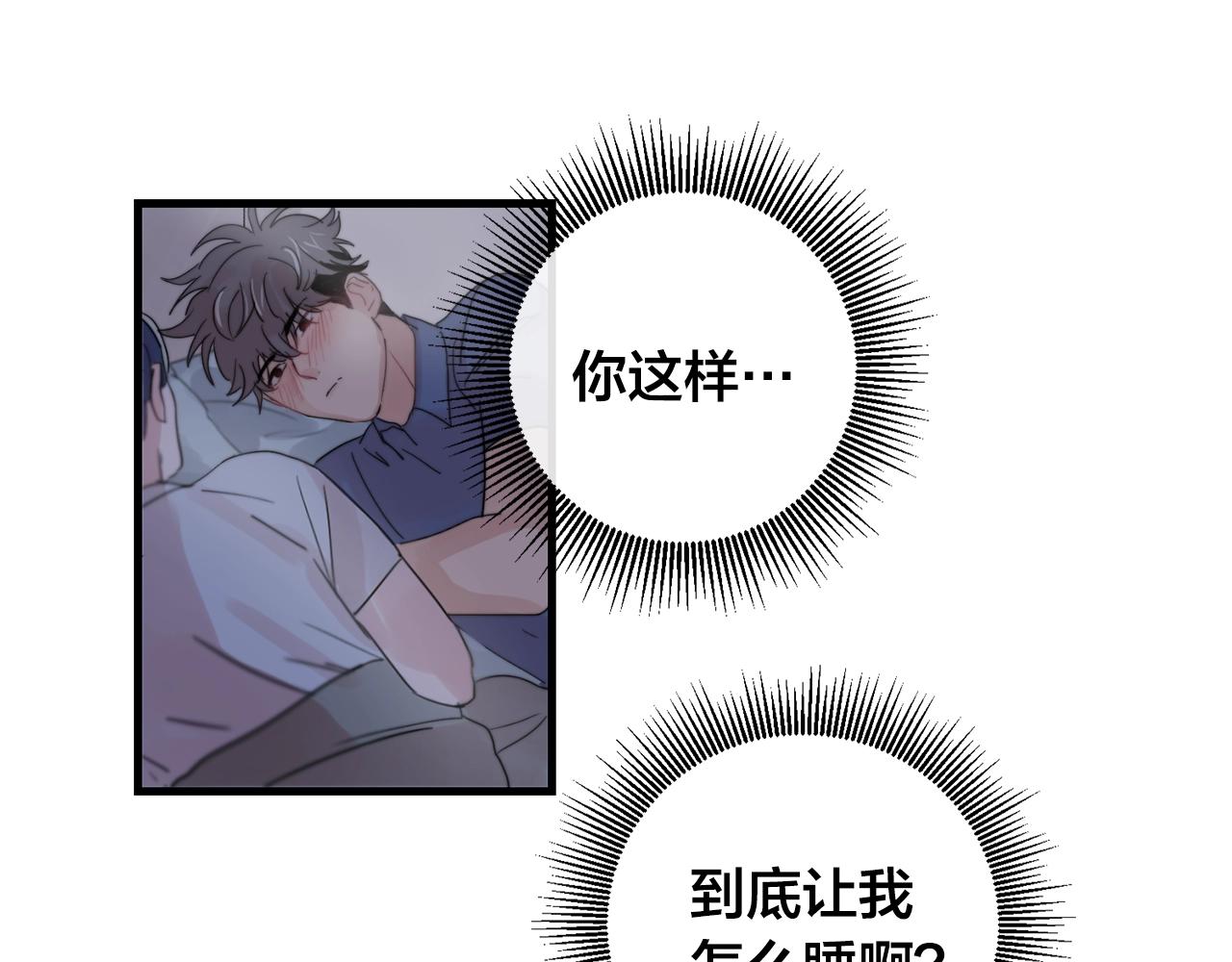 第30话 你会转身吗？9
