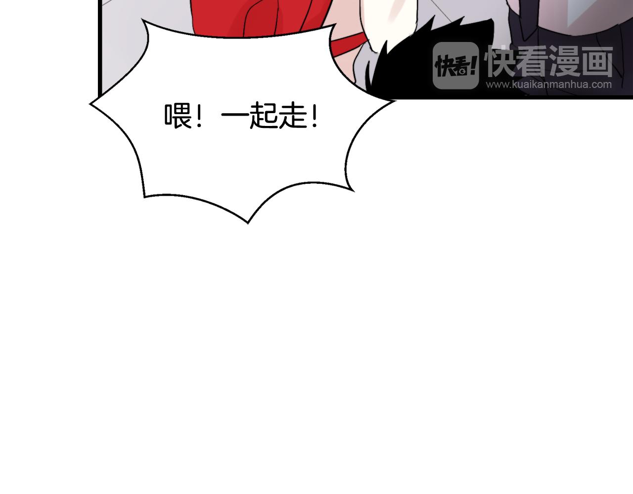 第14话 他的事就是我的事55