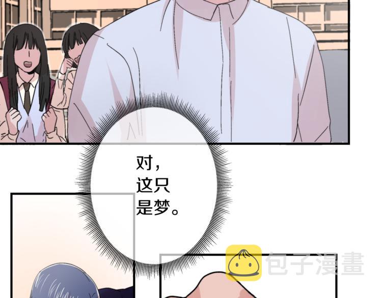 第2话 酒醉妄爲？128
