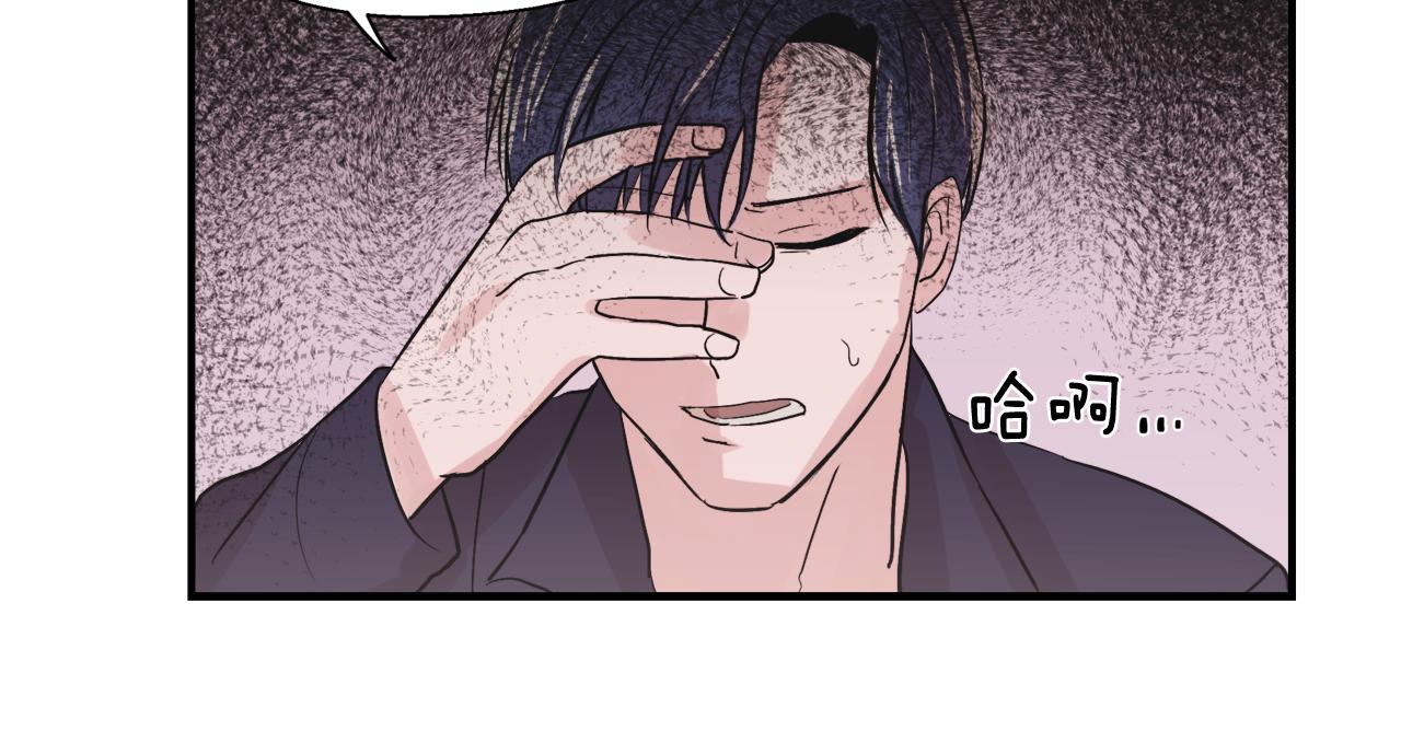 第6话 误会89