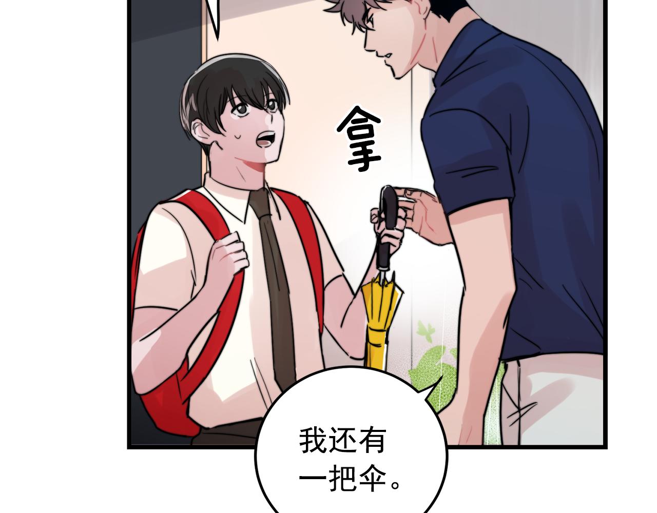第27话 亲密接触19