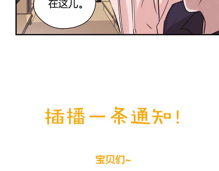 第5话 我喜欢你108
