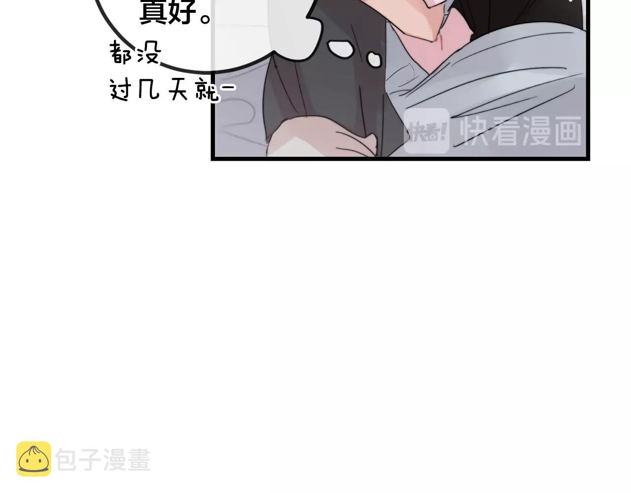 第48话 求婚戒指20