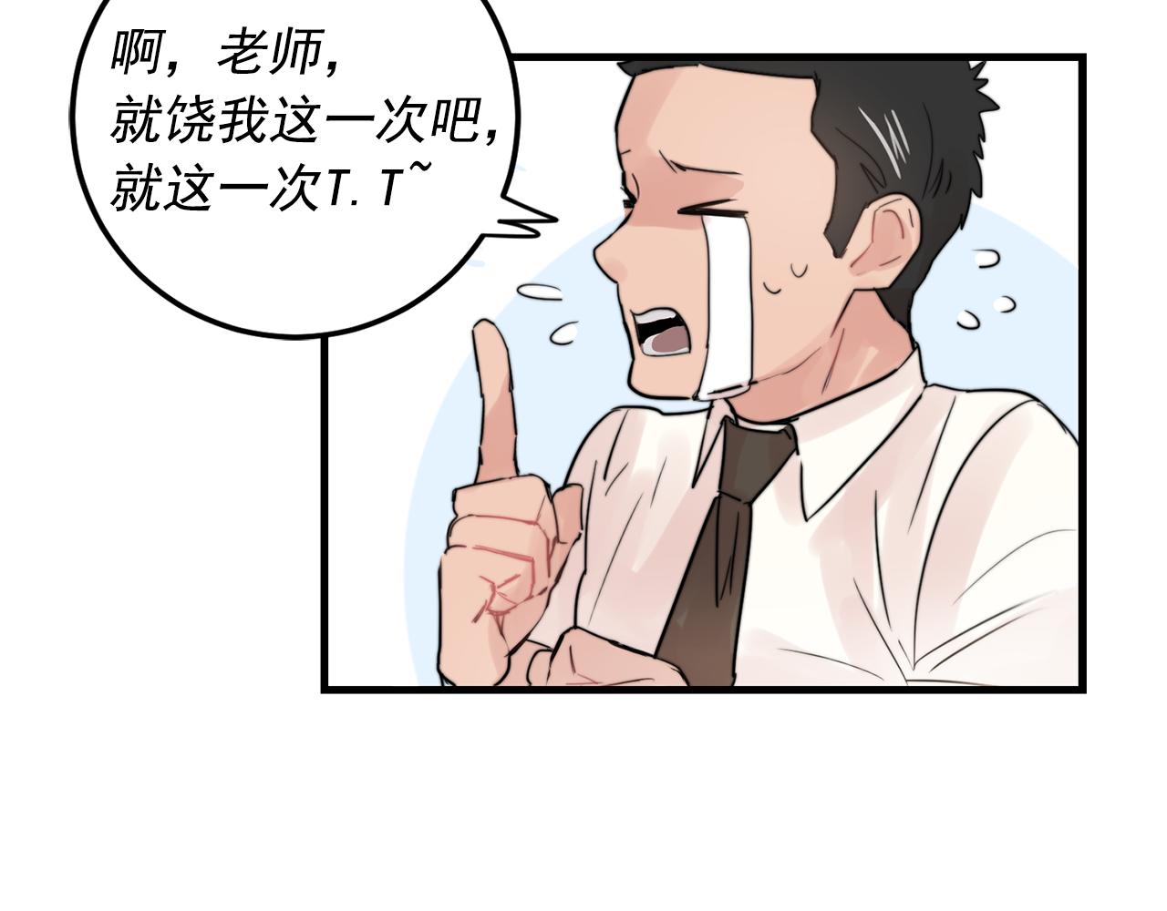 第31话 暧昧的洗澡6