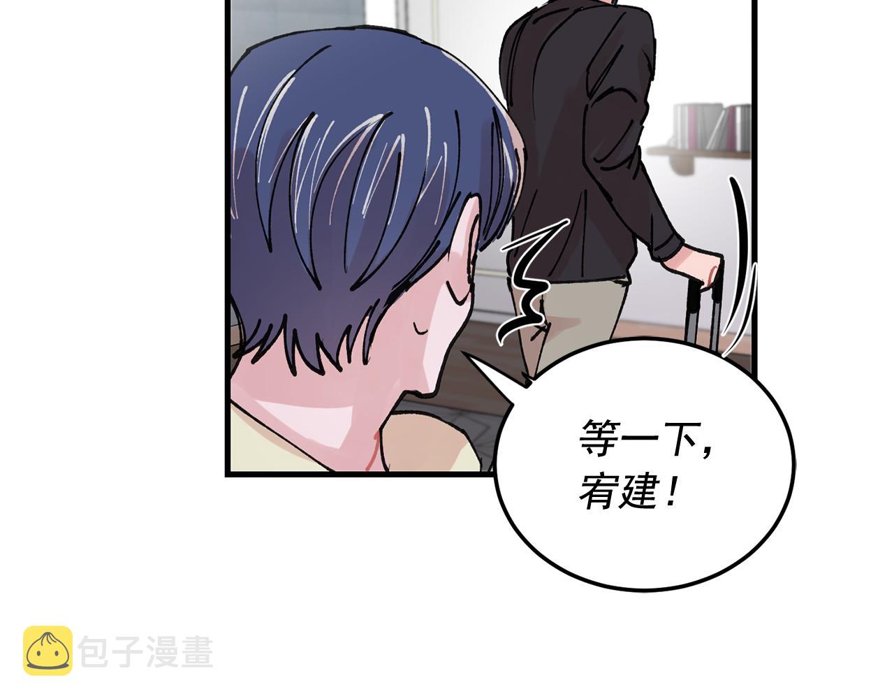 番外4 负责到底47