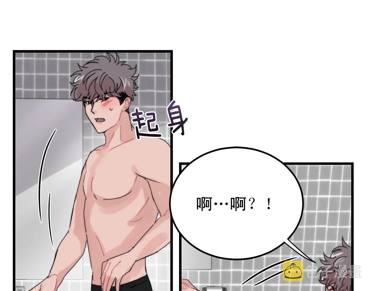 第40话 要不要一起洗澡？96