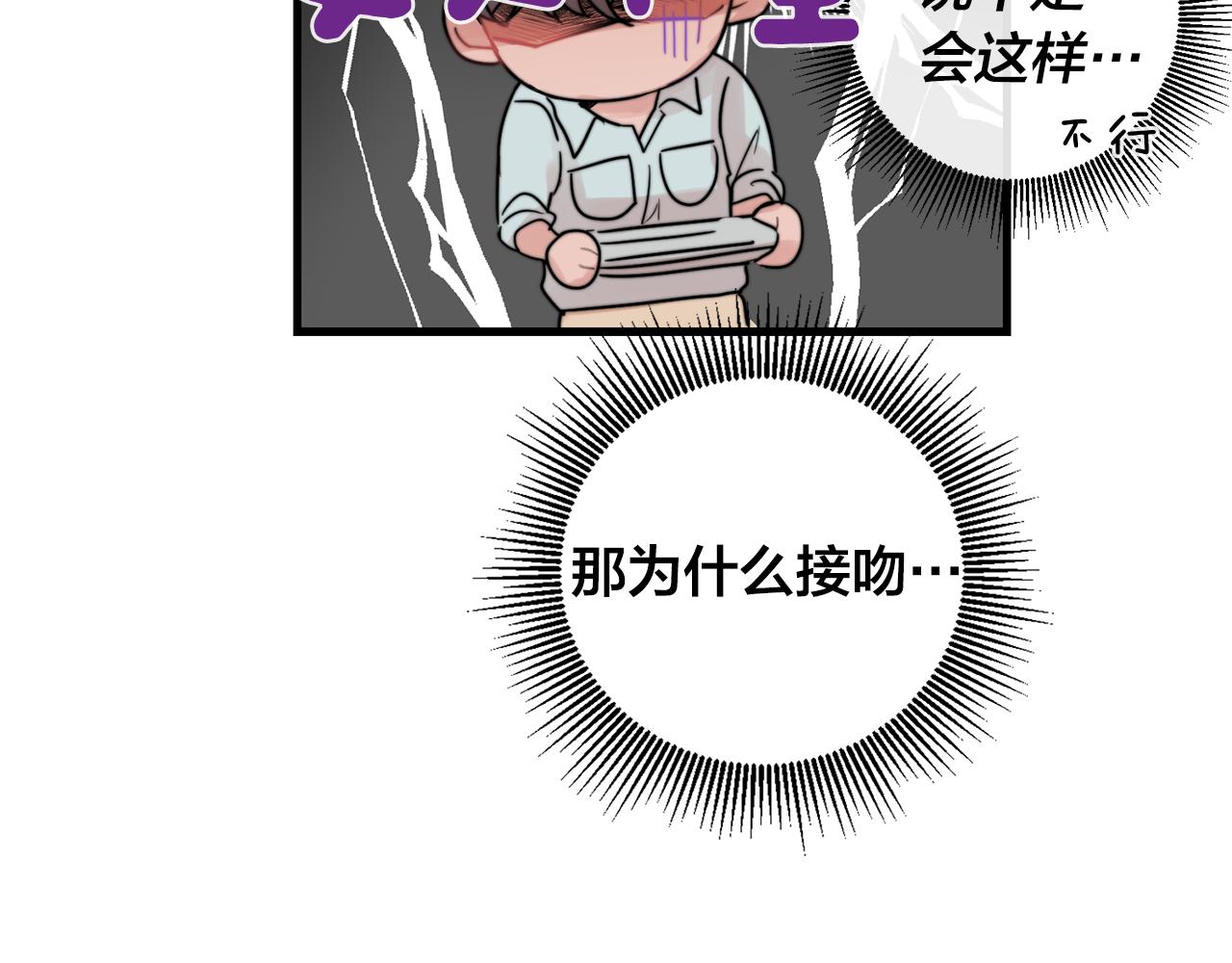 第31话 暧昧的洗澡28