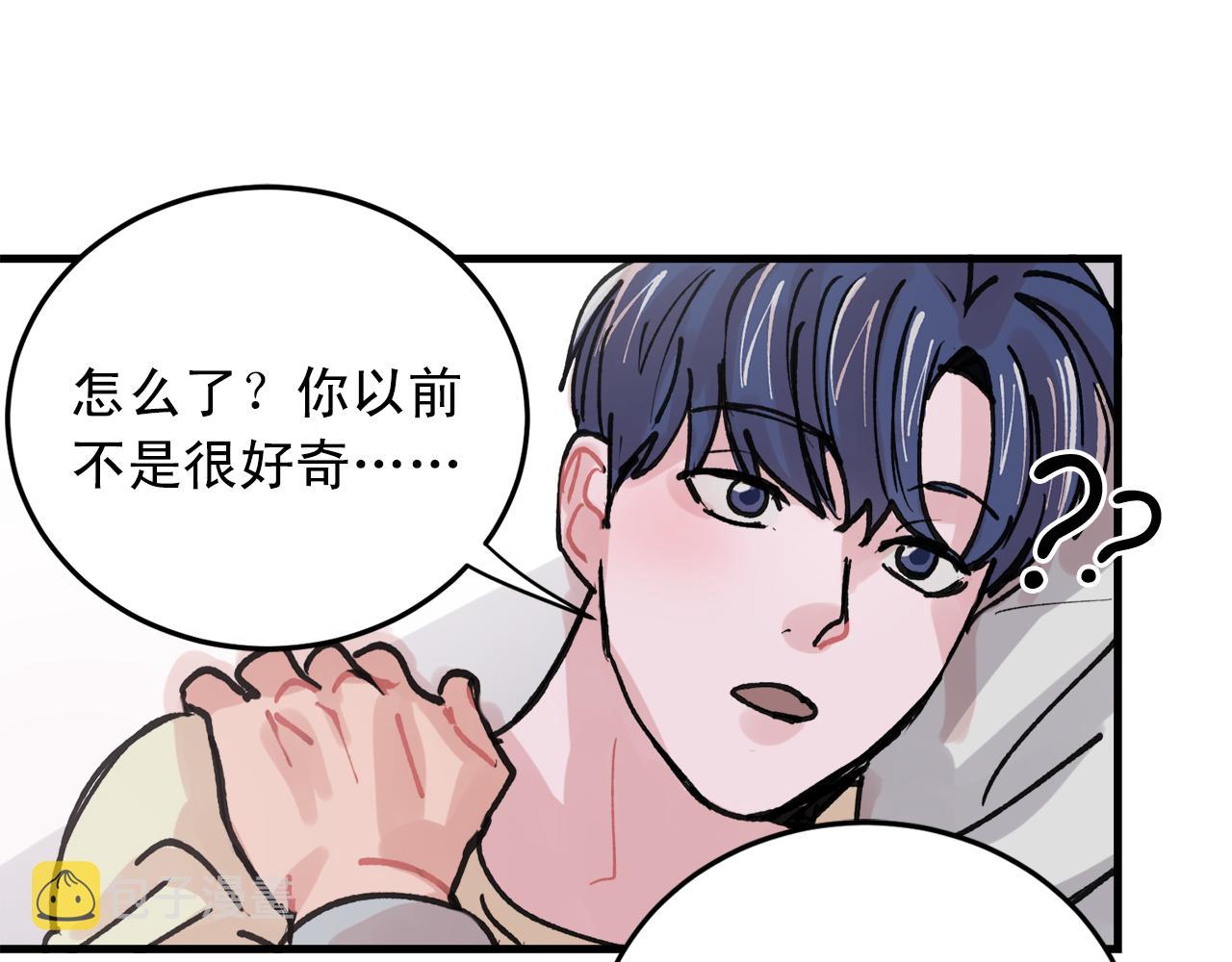 番外4 负责到底65