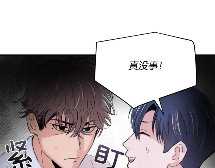 第4话 同牀而眠？！12