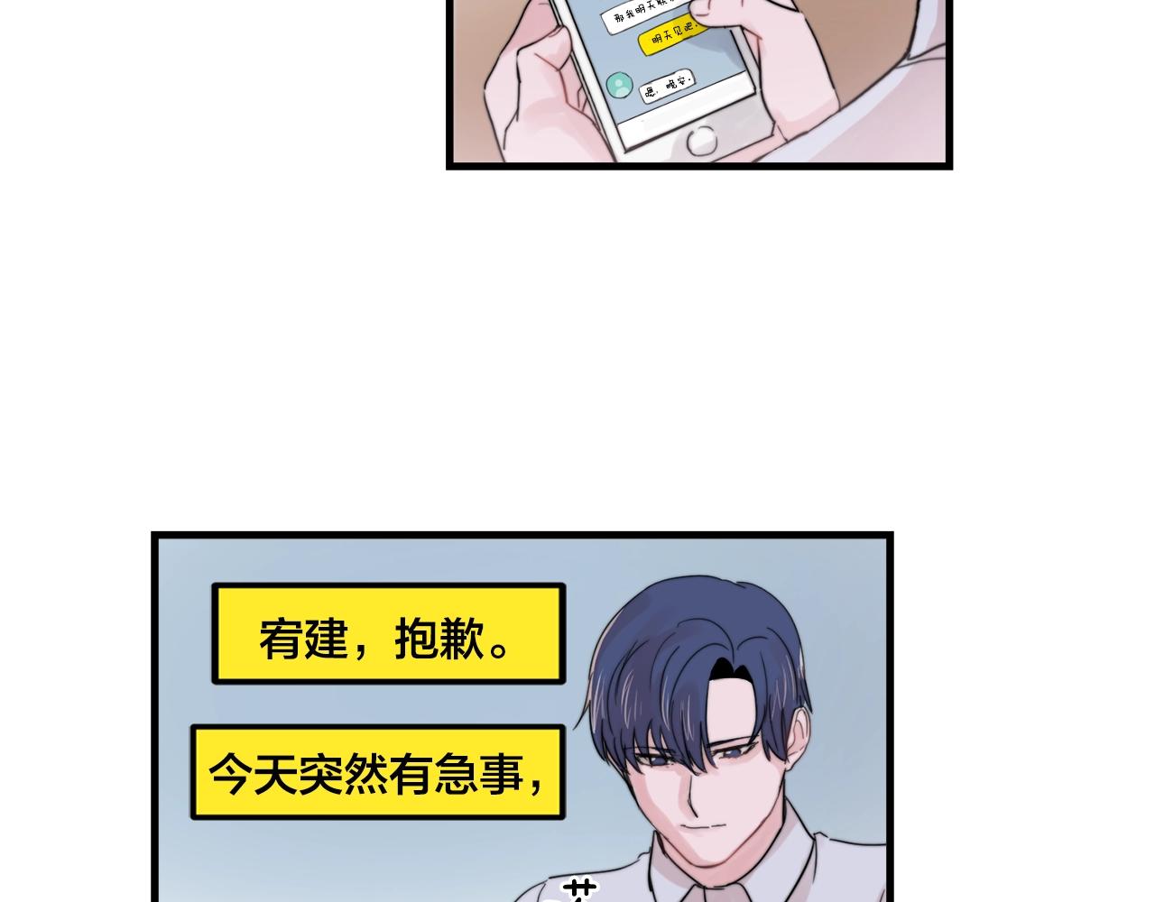 第29话 不要走1