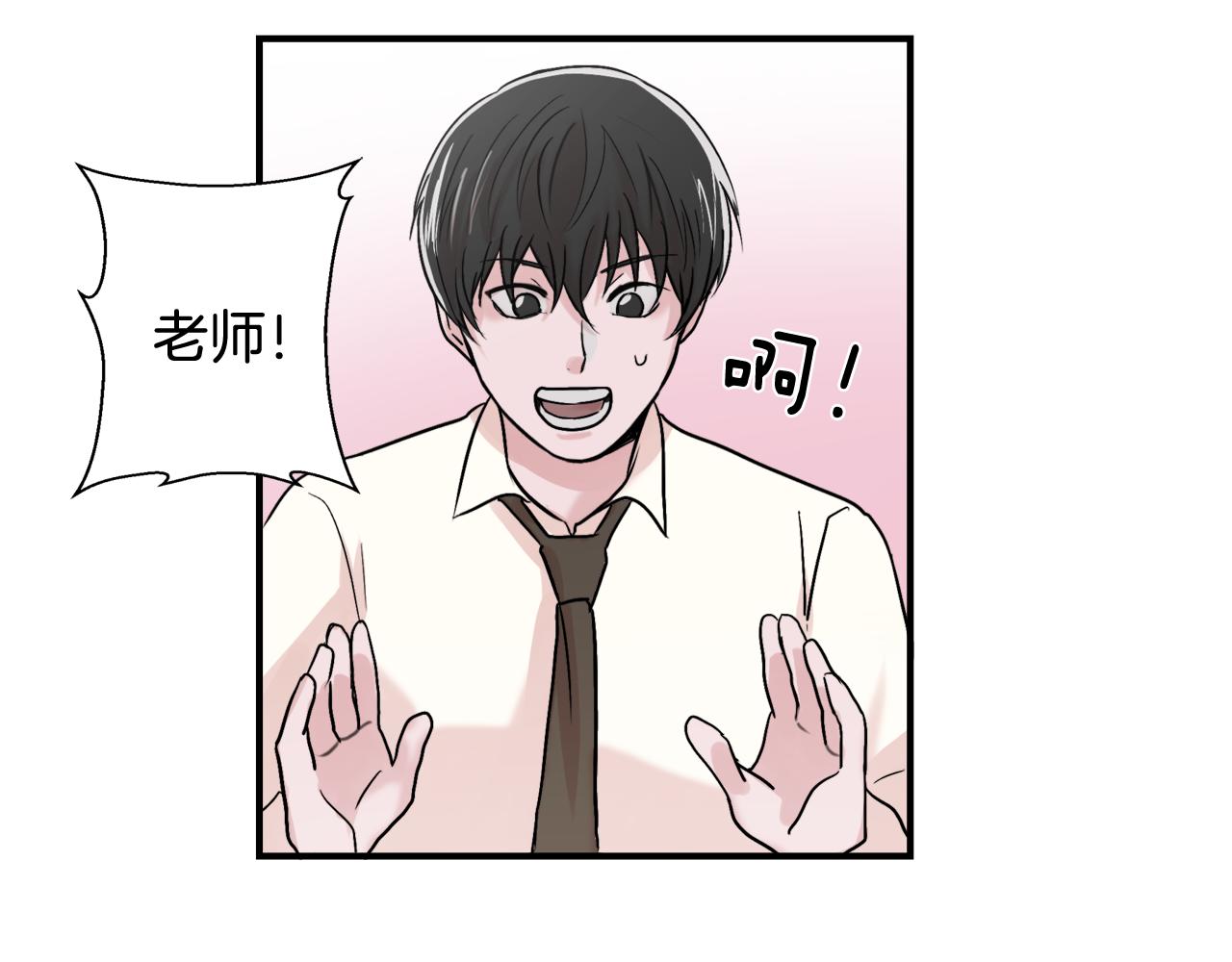 第9话 初恋38