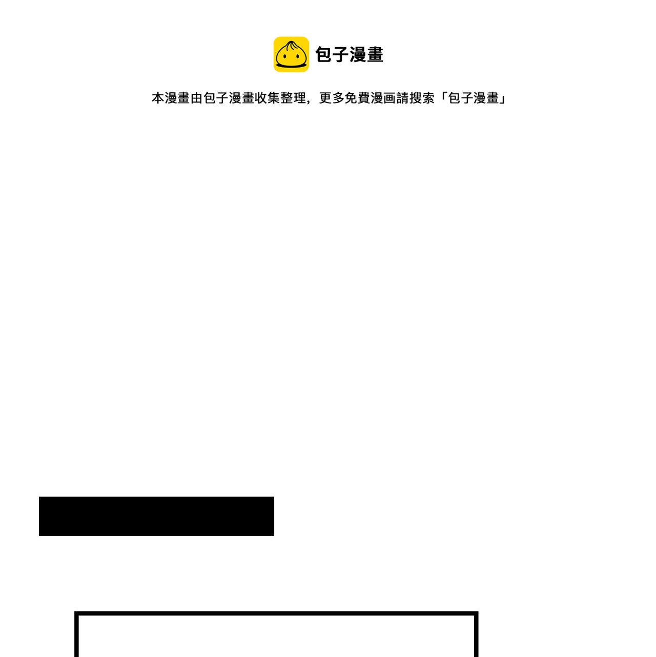 第35话 生病就撒娇53