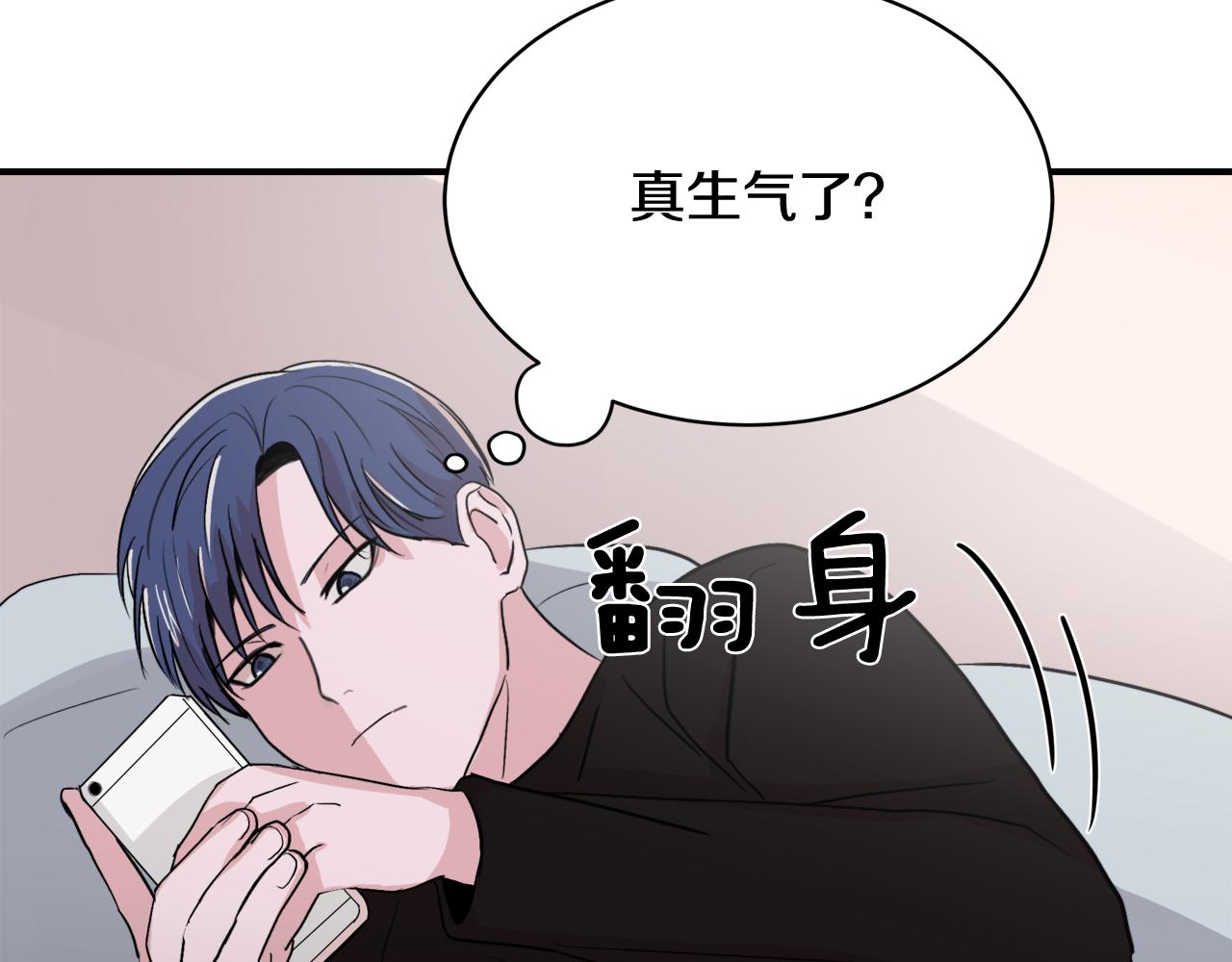 第9话 初恋4