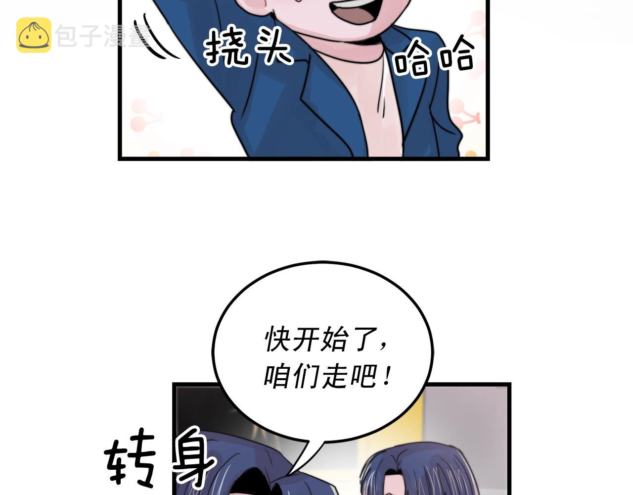 完结篇 走向幸福31