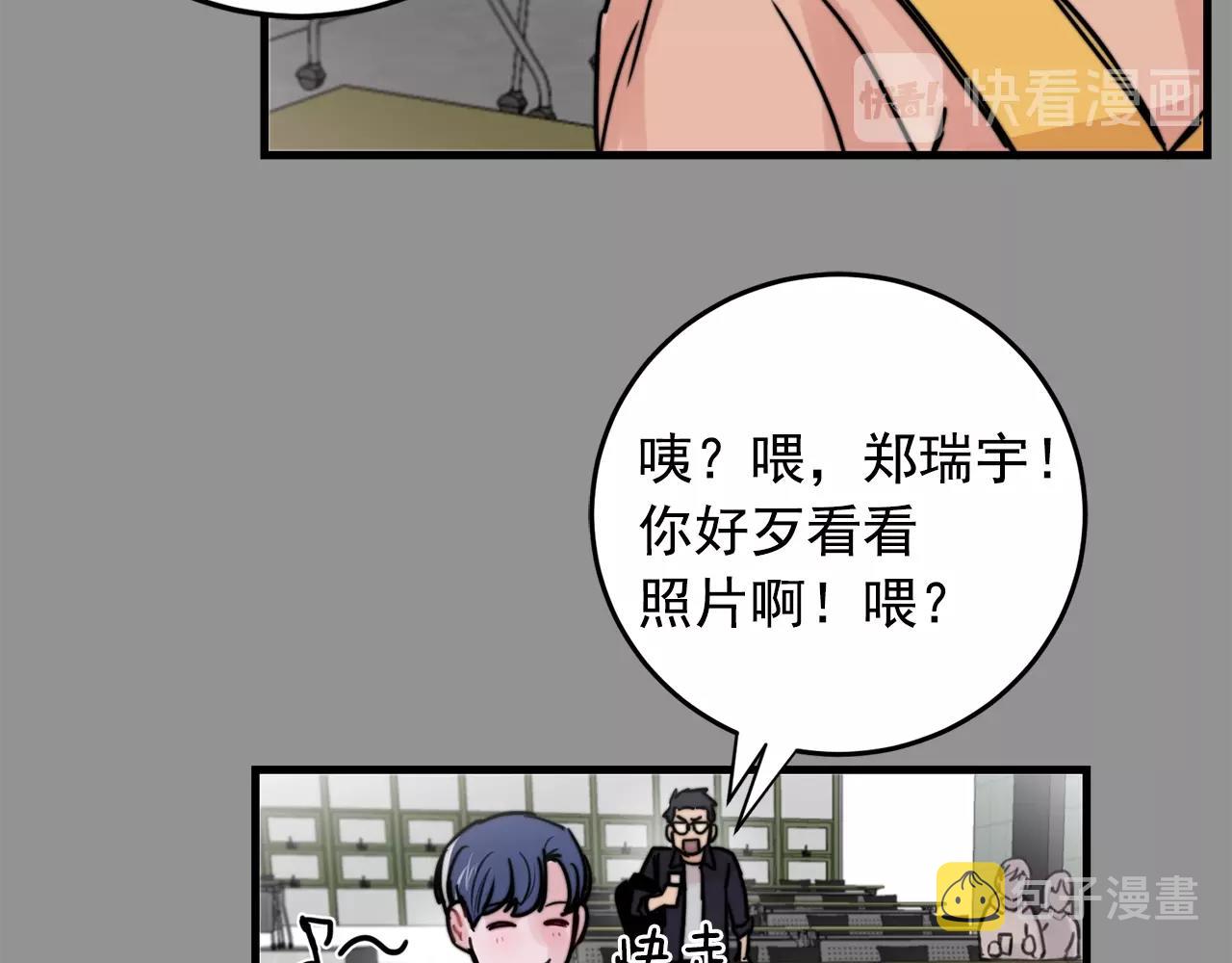 第36话 这次我不会再躲避了！43