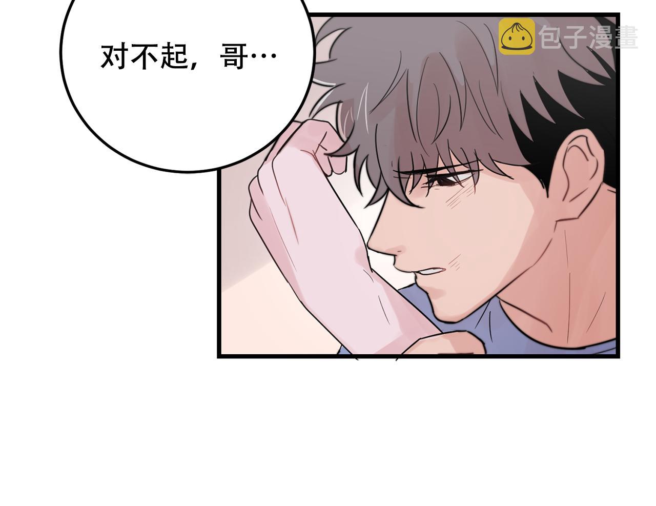 第24话 忍不下去了13