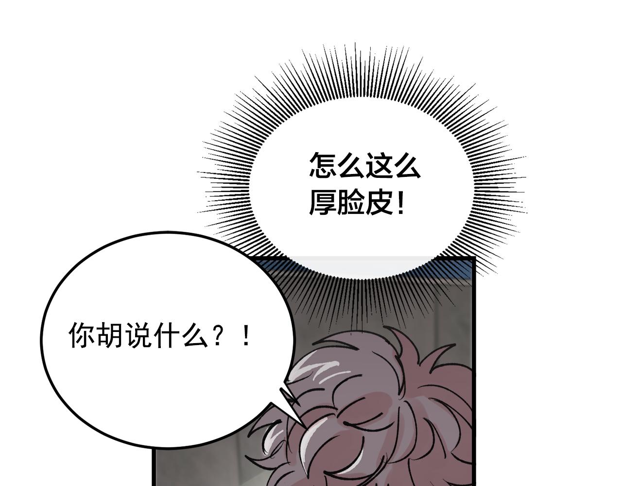 番外10 真心相爱33