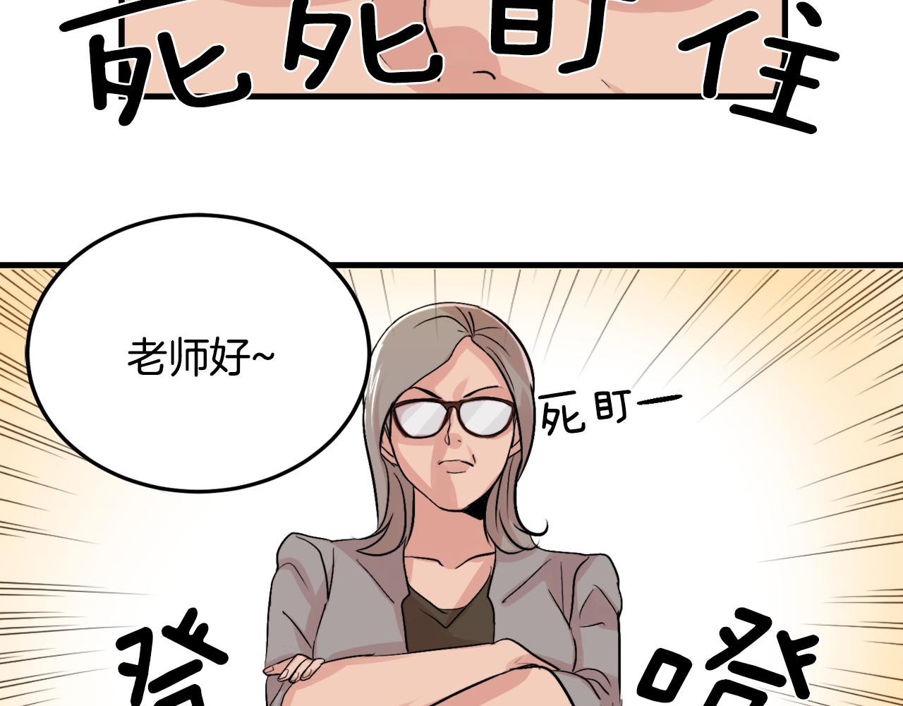 第11话 不交女朋友15