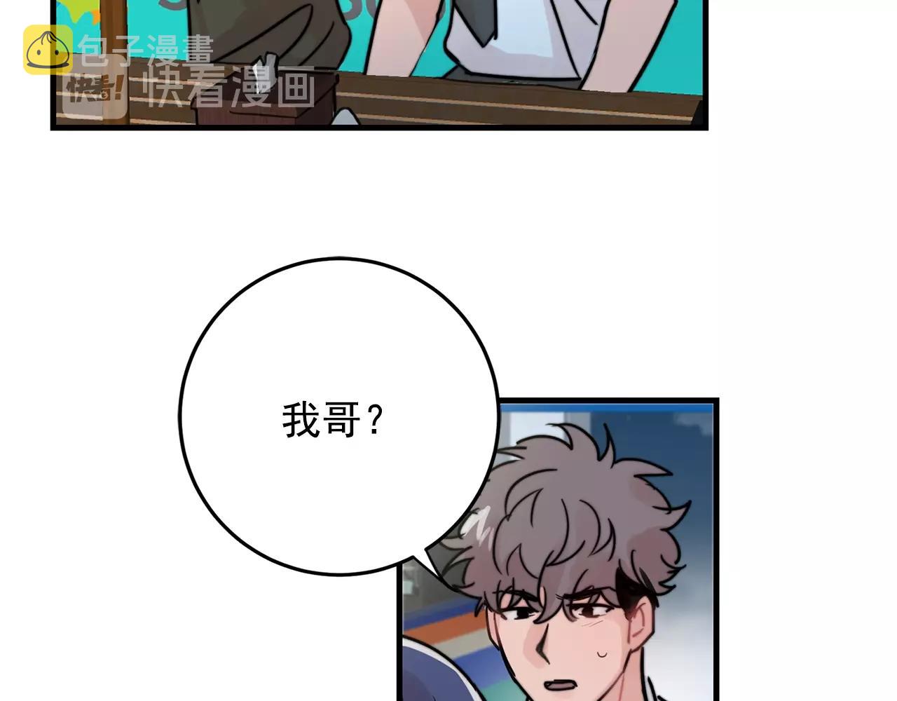 第38话 傻瓜，我不会和你分手51