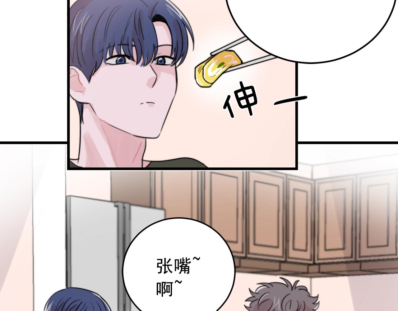 第40话 要不要一起洗澡？8