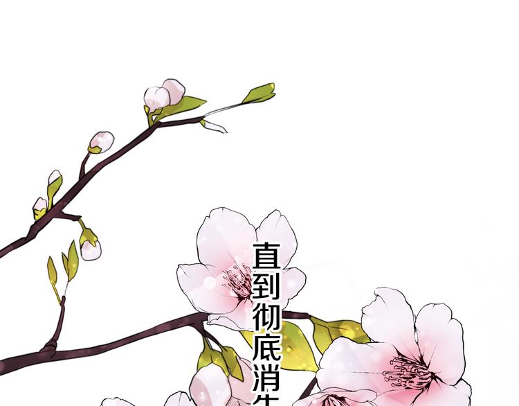 第3话 预知梦63