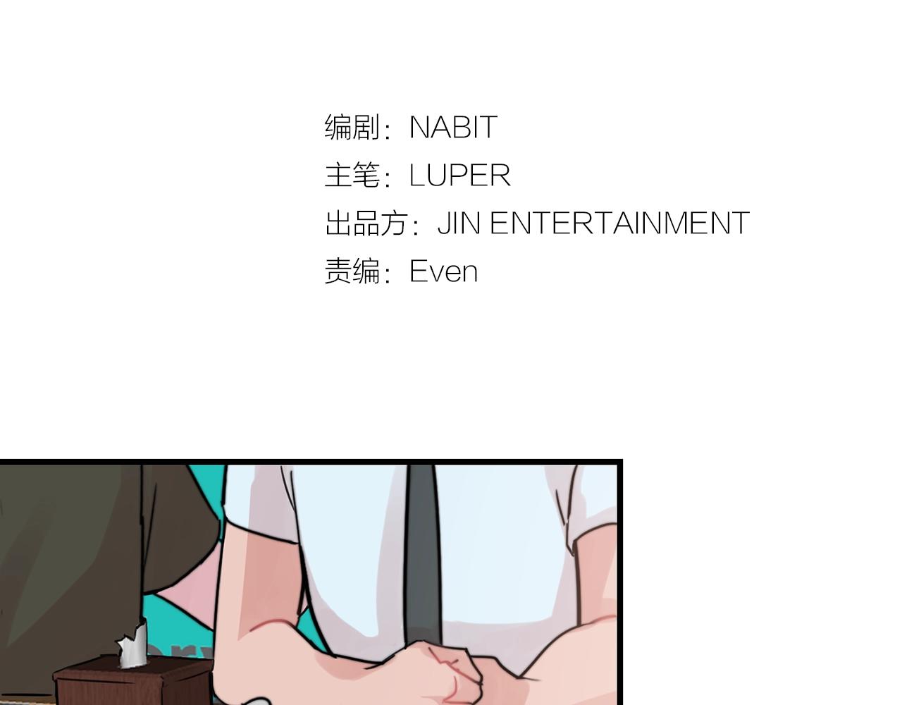 第38话 傻瓜，我不会和你分手30