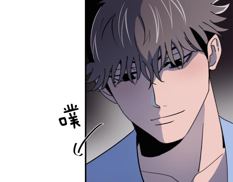 第2话 酒醉妄爲？37