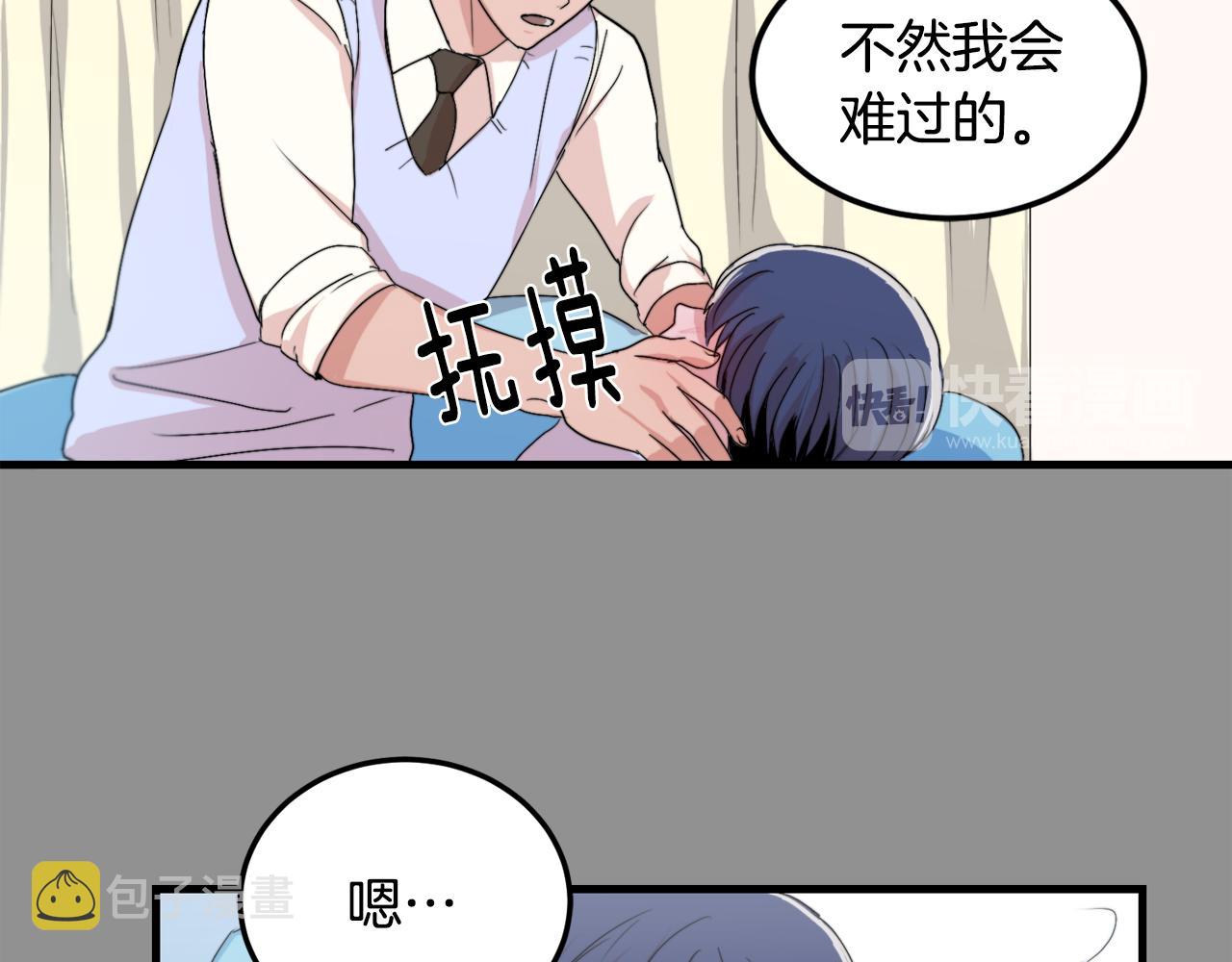第20话 别离开我90