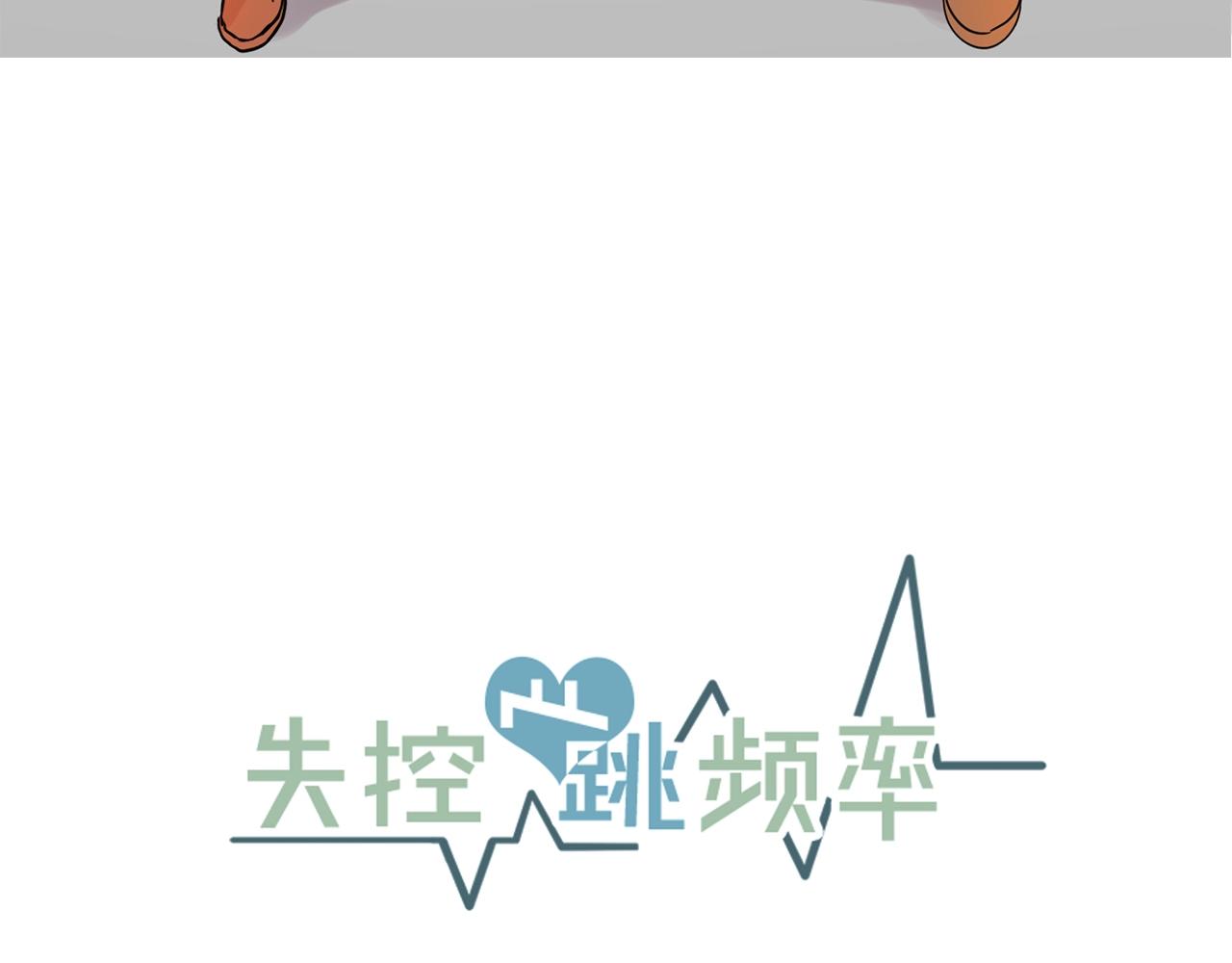 番外1 我们的家15