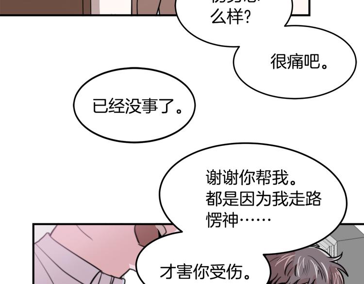 第3话 预知梦45