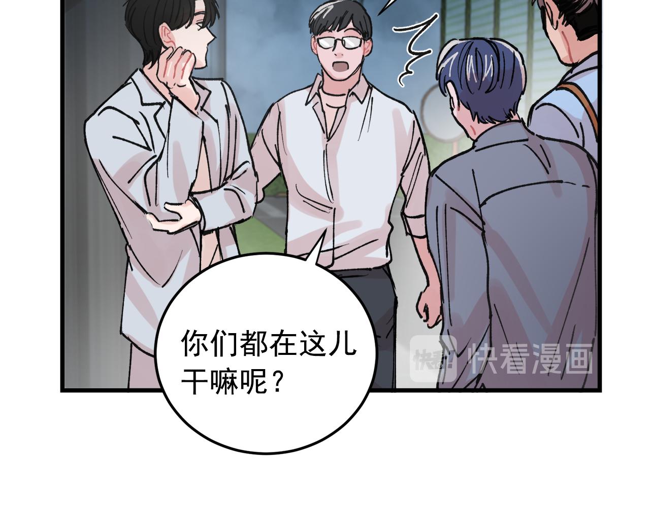 番外10 真心相爱50