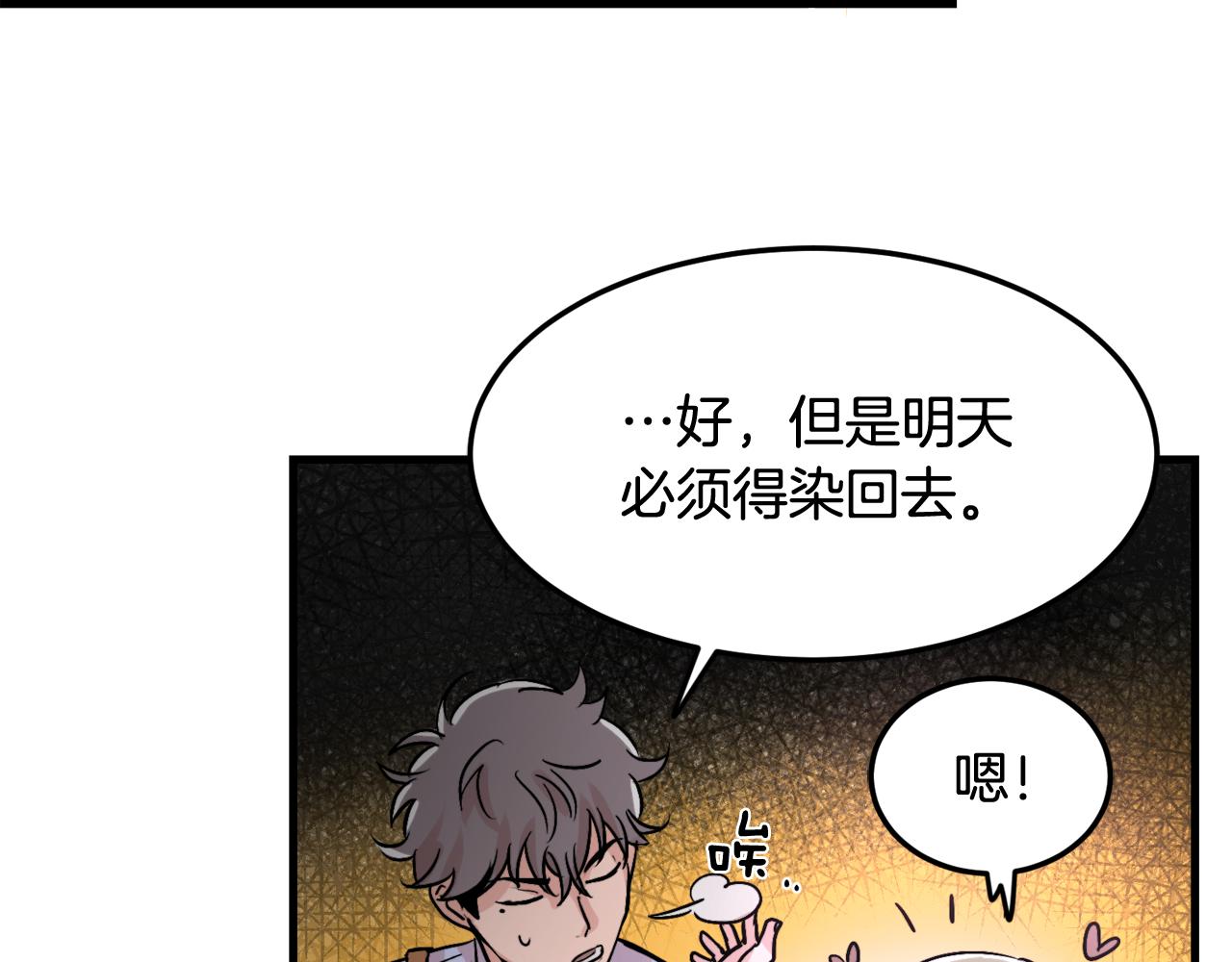 第11话 不交女朋友34
