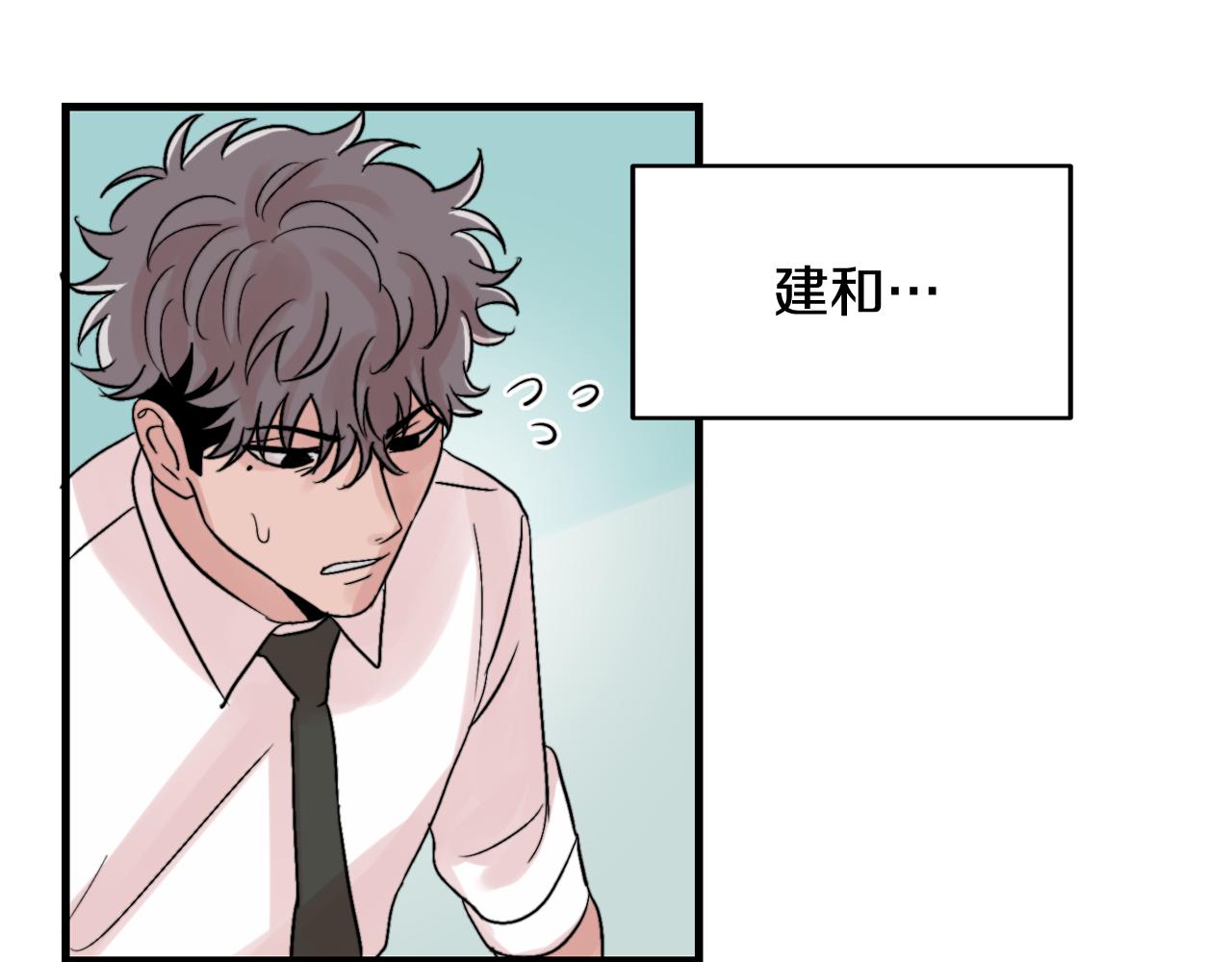 第14话 他的事就是我的事69