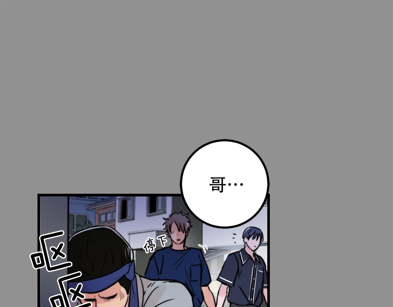 第24话 忍不下去了43