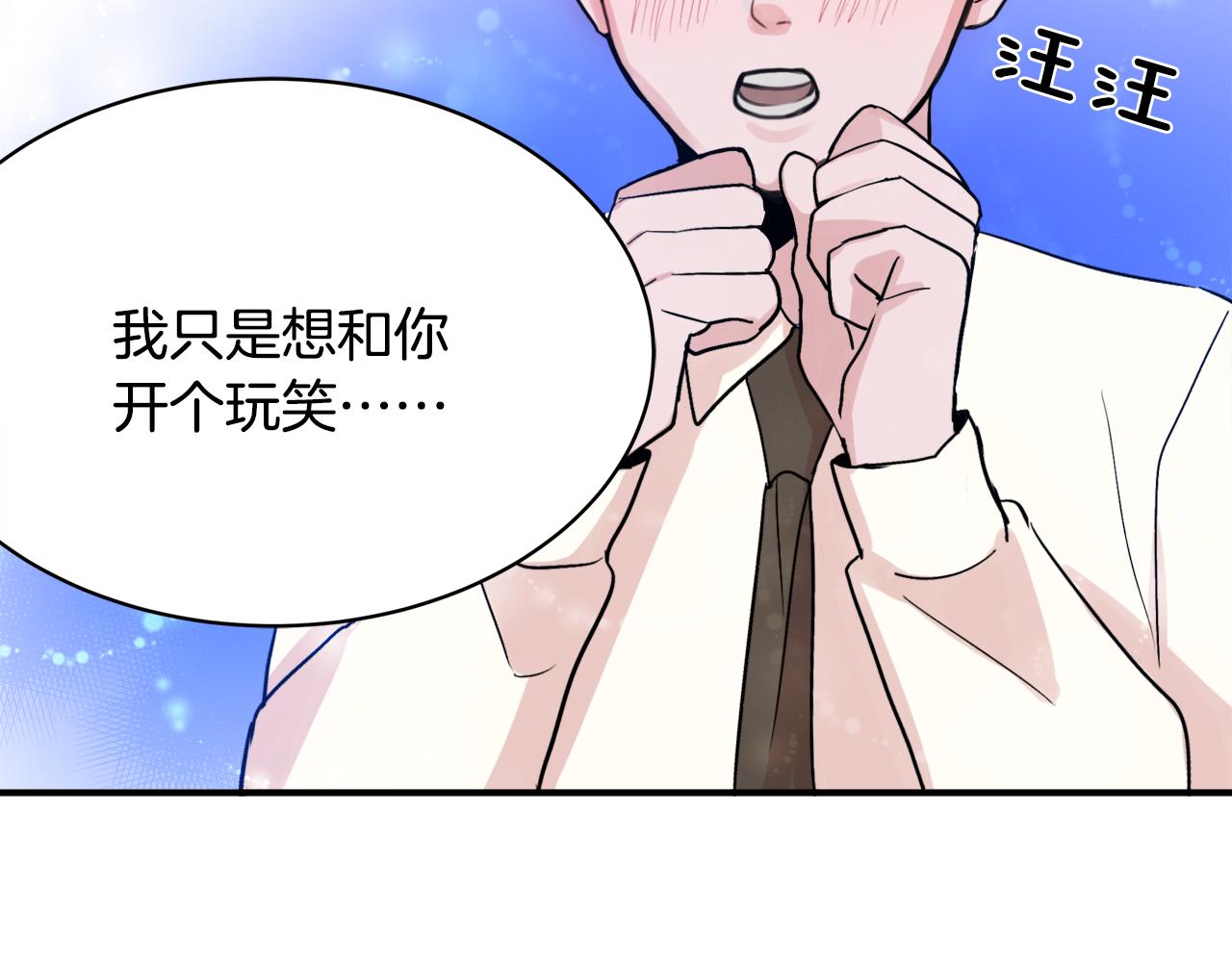 第9话 初恋55