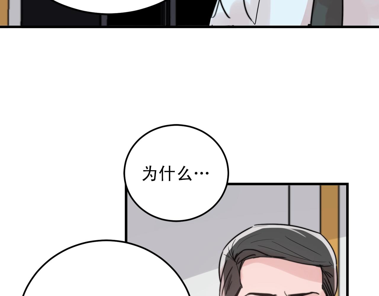 第39话 挣扎与妥协21