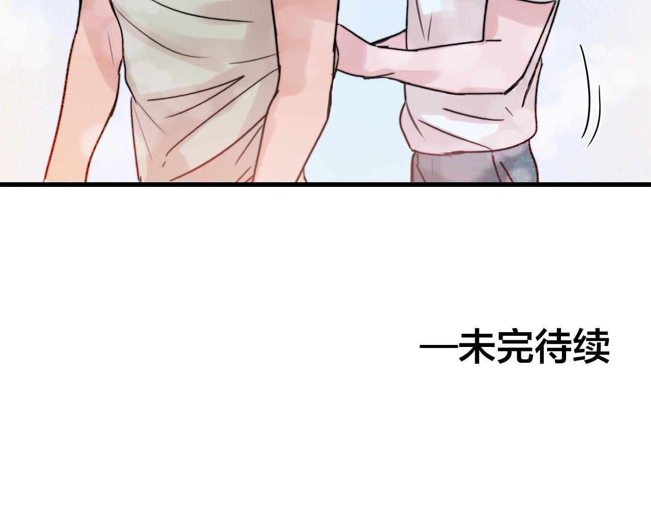 第31话 暧昧的洗澡93