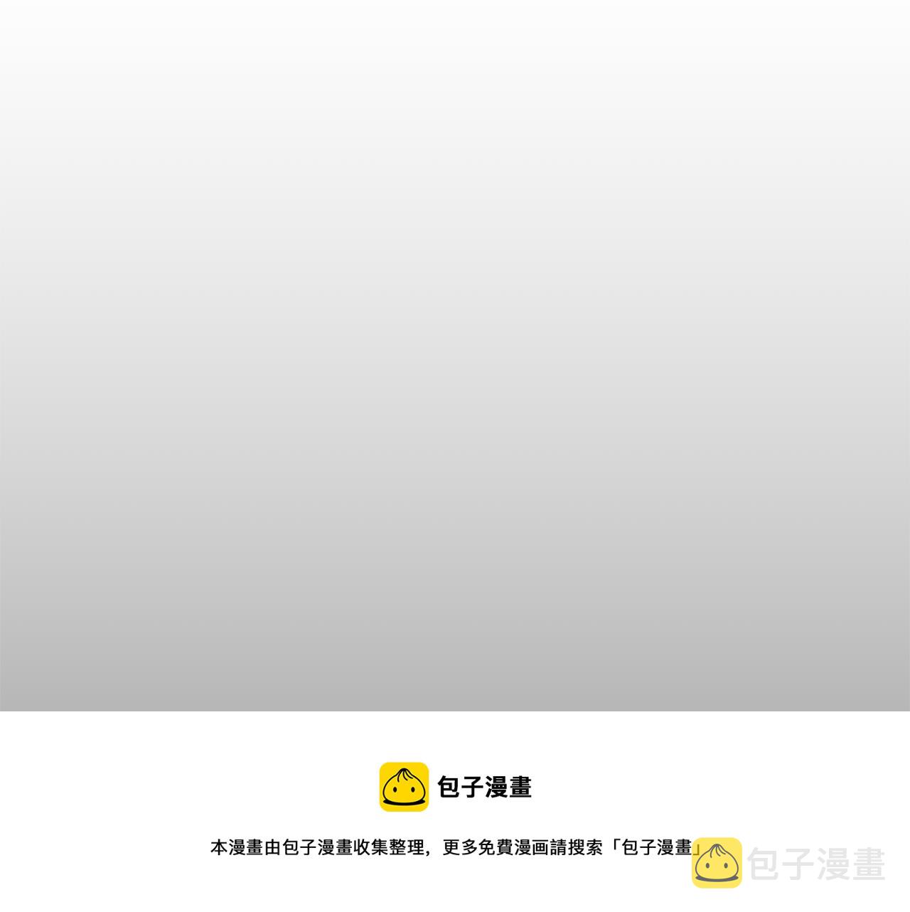 第8话 嫉妒106